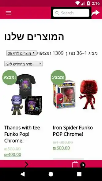 Play PopStop - פופסטופ  and enjoy PopStop - פופסטופ with UptoPlay