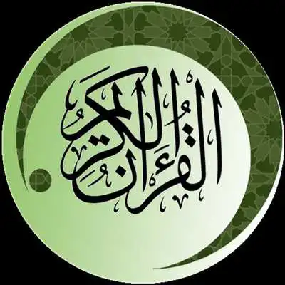 Play Popular Adhan Mecca Offline