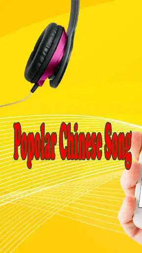 Play Popular Chinese Song and enjoy Popular Chinese Song with UptoPlay Play Popular Chinese Song and enjoy Popular Chinese Song with UptoPlay