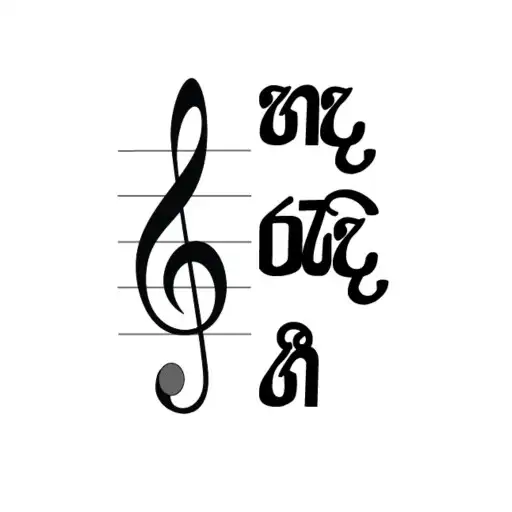 Play Popular Sinhala Songs Lyrics APK