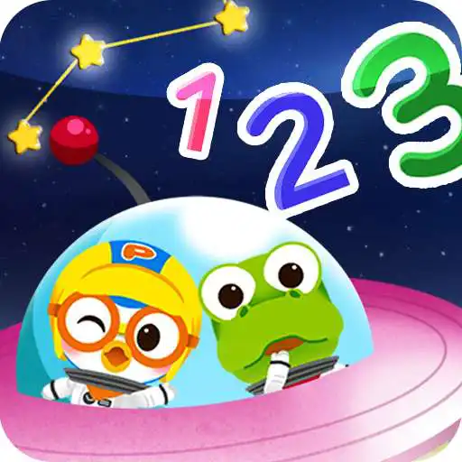 Run free android online Pororo Science - Kids Game Package APK