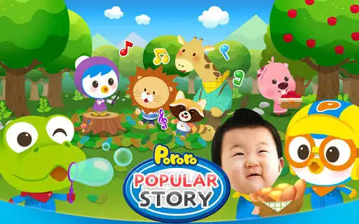 Play Pororo Story - Book for Kids  and enjoy Pororo Story - Book for Kids with UptoPlay