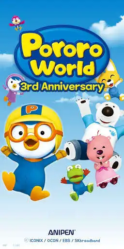Play PORORO World - AR Playground  and enjoy PORORO World - AR Playground with UptoPlay