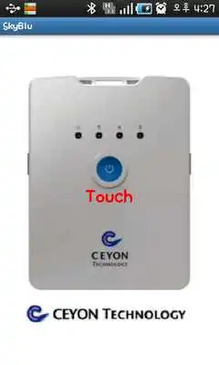 Play Portable RFID Reader via BT