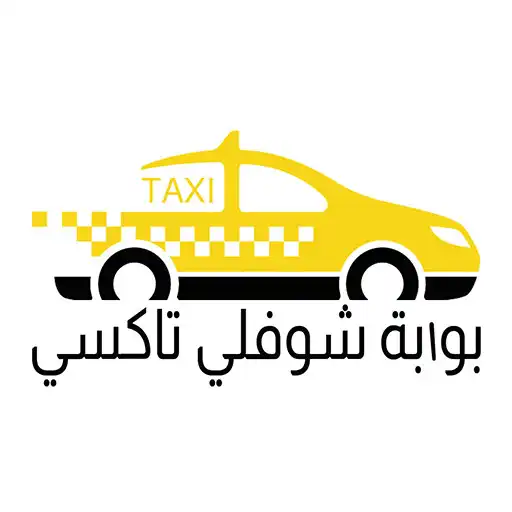 Play Portail Choufli Taxi APK