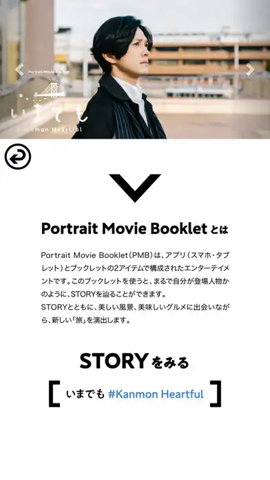 Play Portrait Movie Booklet as an online game Portrait Movie Booklet with UptoPlay