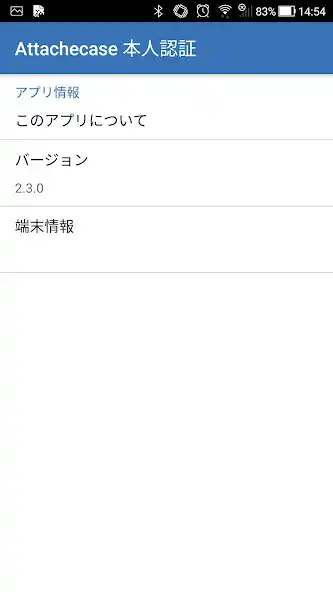 Play Portshutter 本人認証  and enjoy Portshutter 本人認証 with UptoPlay