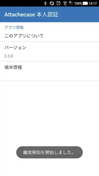 Play Portshutter 本人認証 as an online game Portshutter 本人認証 with UptoPlay