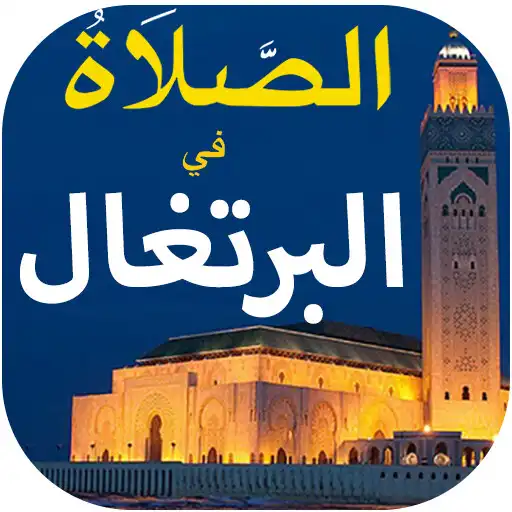Play Portugal Prayer Times and Azan APK