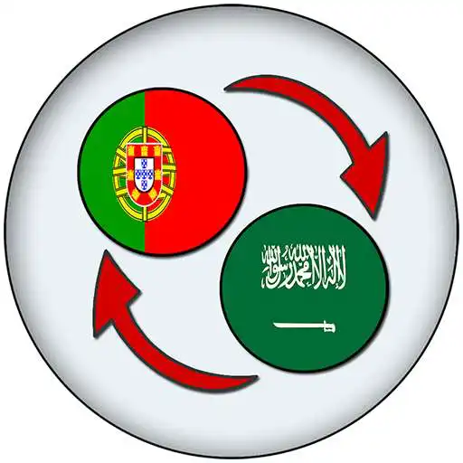 Free play online Portuguese Arabic Translate APK Free play online Portuguese Arabic Translate APK