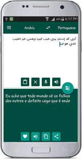 Play Portuguese Arabic Translate