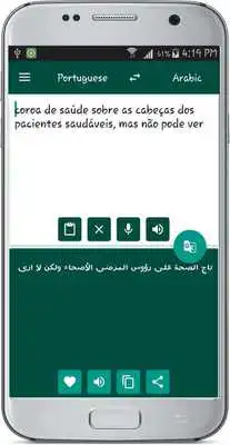 Play Portuguese Arabic Translate