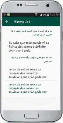 Play Portuguese Arabic Translate