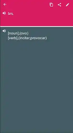 Play Portuguese - Armenian Dictionary translator (Dic1)  and enjoy Portuguese - Armenian Dictionary translator (Dic1) with UptoPlay