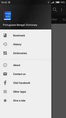 Play Portuguese-Bengali Dictionary Play Portuguese-Bengali Dictionary