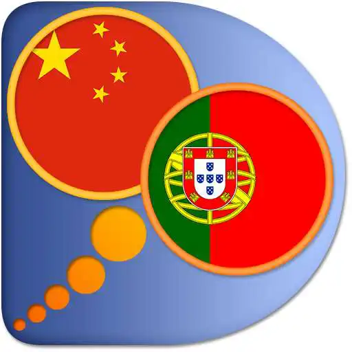 Play Portuguese Chinese Simplified APK Play Portuguese Chinese Simplified APK