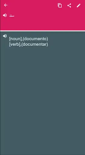 Play Portuguese - Farsi Dictionary & translator (Dic1)  and enjoy Portuguese - Farsi Dictionary & translator (Dic1) with UptoPlay