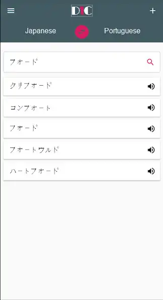 Play Portuguese - Japanese Dictionary translator (Dic1) as an online game Portuguese - Japanese Dictionary translator (Dic1) with UptoPlay