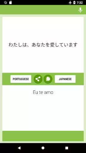 Play Portuguese-Japanese Translator as an online game Portuguese-Japanese Translator with UptoPlay