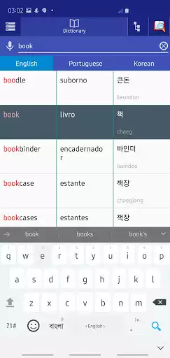 Play Portuguese Korean Dictionary as an online game Portuguese Korean Dictionary with UptoPlay