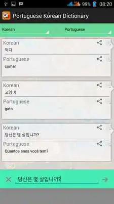 Play Portuguese Korean Dictionary Play Portuguese Korean Dictionary