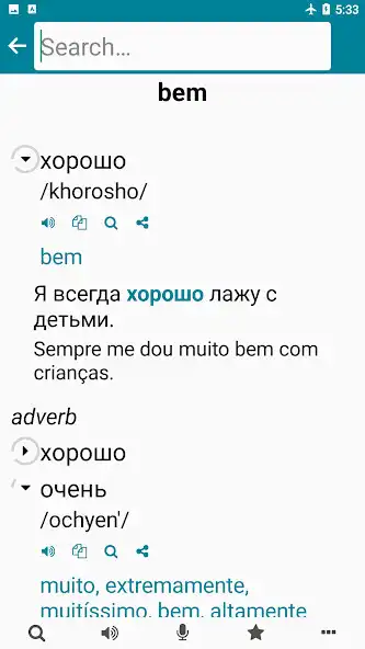Play Portuguese - Russian as an online game Portuguese - Russian with UptoPlay