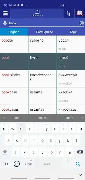 Play Portuguese Tajik Dictionary as an online game Portuguese Tajik Dictionary with UptoPlay