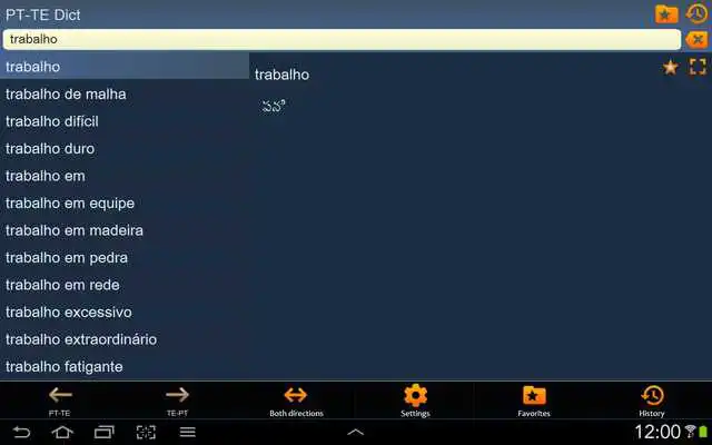 Play Portuguese Telugu dictionary