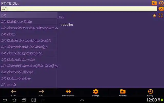 Play Portuguese Telugu dictionary