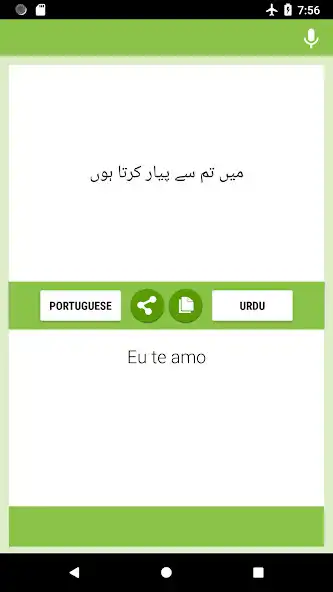 Play Portuguese-Urdu Translator as an online game online Portuguese-Urdu Translator with UptoPlay Play Portuguese-Urdu Translator as an online game Portuguese-Urdu Translator with UptoPlay