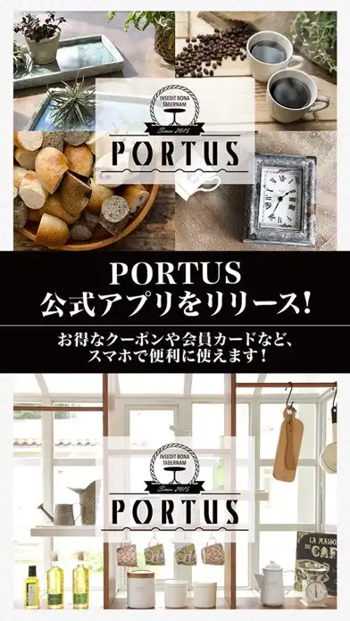 Play 姫路の輸入雑貨・カフェ PORTUS  and enjoy 姫路の輸入雑貨・カフェ PORTUS with UptoPlay