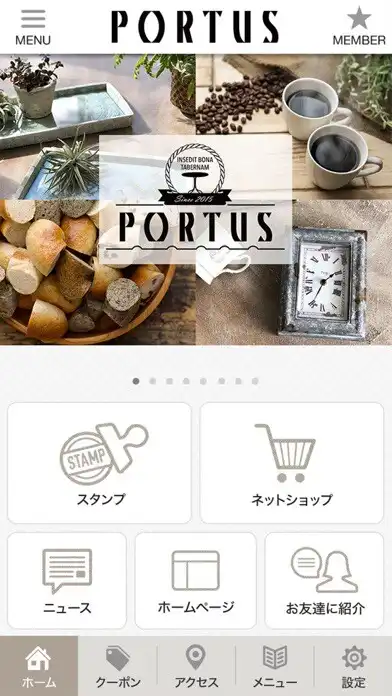 Play 姫路の輸入雑貨・カフェ PORTUS as an online game 姫路の輸入雑貨・カフェ PORTUS with UptoPlay