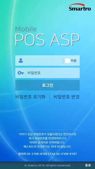Play 스마트로 POS ASP  and enjoy 스마트로 POS ASP with UptoPlay