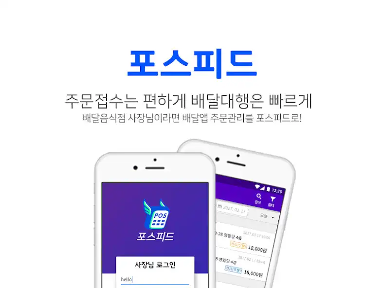 Play POSFeed and enjoy POSFeed with UptoPlay Play POSFeed and enjoy POSFeed with UptoPlay