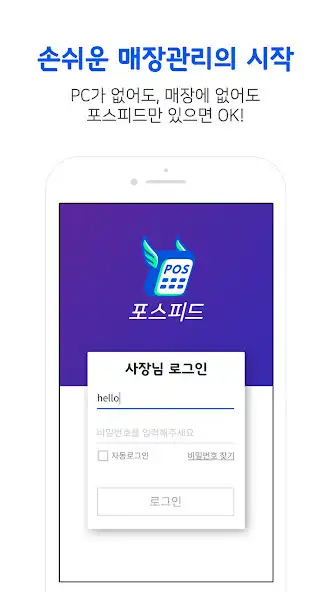 Play POSFeed as an online game online POSFeed with UptoPlay Play POSFeed as an online game POSFeed with UptoPlay