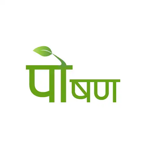Play Poshan App APK Play Poshan App APK