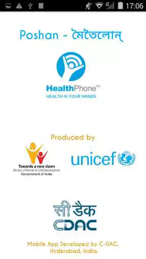 Play Poshan Manipuri HealthPhone