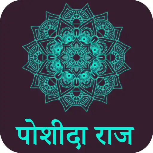 Play Poshida Raaz Hindi : Gupt Bhed APK