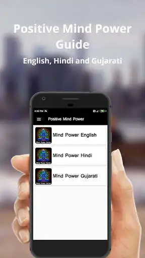 Play APK Positive Mind Power Guide and enjoy Positive Mind Power Guide with UptoPlay com.bhbharesh.GhareluBeautyParlourHindi Play APK Positive Mind Power Guide and enjoy Positive Mind Power Guide with UptoPlay com.bhbharesh.GhareluBeautyParlourHindi