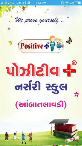 Play Positive Plus - Ambatalavadi  and enjoy Positive Plus - Ambatalavadi with UptoPlay