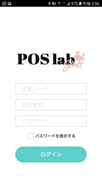 Play POS lab STAFF  and enjoy POS lab STAFF with UptoPlay