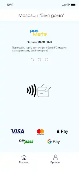 Play POSMate as an online game POSMate with UptoPlay