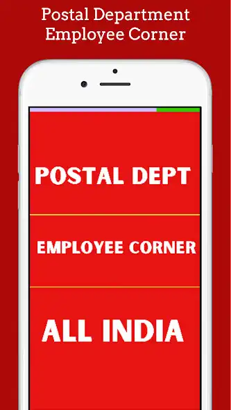 Play Postal Dept Employee Corner  and enjoy Postal Dept Employee Corner with UptoPlay