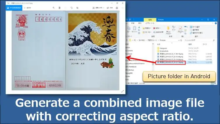Play Postcard Scanner as an online game Postcard Scanner with UptoPlay