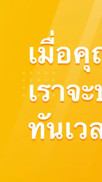Play PostCash  and enjoy PostCash with UptoPlay