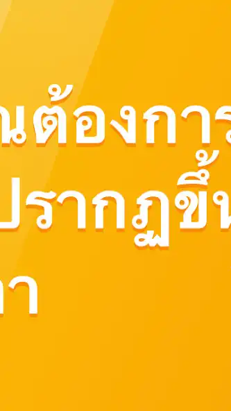 Play PostCash as an online game PostCash with UptoPlay