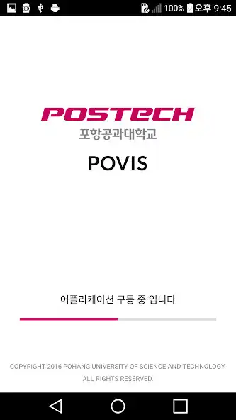 Play POSTECH ID  and enjoy POSTECH ID with UptoPlay