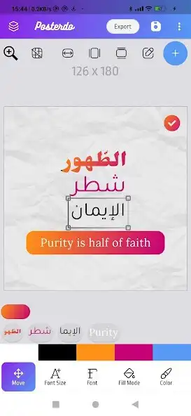 Play Posterdo as an online game Posterdo with UptoPlay