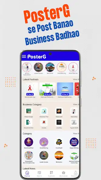 Play PosterG Festival Poster Maker  and enjoy PosterG Festival Poster Maker with UptoPlay