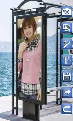 Play Poster Photo Frame